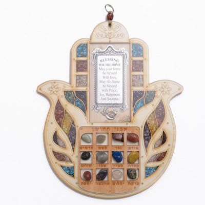 Anandashop Home Blessing (English) - Large Wooden Wall Hanging, Featuring Hoshen Stones, Judaica Blessings and Inscription