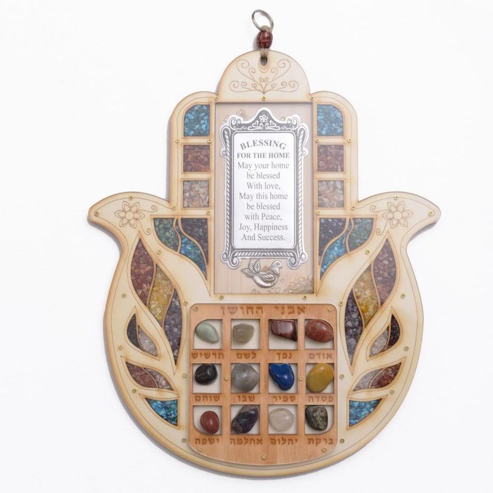 Anandashop Home Blessing (English) - Large Wooden Wall Hanging, Featuring Hoshen Stones, Judaica Blessings and Inscription