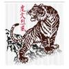 Ambesonne Tattoo Shower Curtain, Wild Chinese Tiger with Stripes and Roaring While Its Paws on Rock Pattern, Cloth Fabric Bathroom Decor Set with Hooks, 69" W x 70" L, Brown White view 2