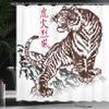 Ambesonne Tattoo Shower Curtain, Wild Chinese Tiger with Stripes and Roaring While Its Paws on Rock Pattern, Cloth Fabric Bathroom Decor Set with Hooks, 69" W x 70" L, Brown White view 3