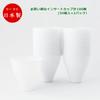 Artnap DC-22 Insert Cups, Made in Japan, Pack of 50, White, 7.1 fl oz (205 ml), Total of 100 Pieces view 2
