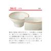 Yamasita Craft 1150040 Powdered Glaze, Long Round Dish, Small, 3.1 x 10.8 x 0.8 inches (8 x 27.5 x 2 cm) view 2