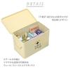 (Habiter) Avite HO-502-GR First Aid Box, L, Green, Approx. 12.8 x 7.9 x 8.1 inches (32.5 x 20 x 20.5 cm) view 3