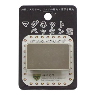 Camellia Research Institute Magnetic Pettan, Ivory