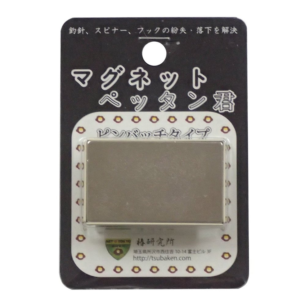 Camellia Research Institute Magnetic Pettan, Ivory