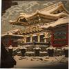 Kyo-Sakura Japanese Woodblock Print Nikko, Youmei Gate, Snow Hanga(Unsoudo Edition) view 1