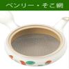 Thousand Old Burn  Like Cancer   (with tea strainer/Bottom Net) 476  26  713 view 2