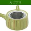 Banko Ware 476-06-713 Shoulder Bilimanko Teapot (with Tea Strainer) view 2