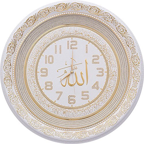 Islamic Wall Clock Large Hanging Decor Allah with Quran Ayat and Rhinestones 56cm Round (White/Gold)