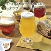 36311-JAN-BE Toyo Sasaki Glass Beer Glass Beer Glass Scent 14.2 fl oz (420 ml), Made in Japan, Dishwasher Safe, Highball Glass, Sour Glass, Chuhai Glass, Gift, Present, Gift, Respect for the Aged Day, view 2