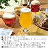 36311-JAN-BE Toyo Sasaki Glass Beer Glass Beer Glass Scent 14.2 fl oz (420 ml), Made in Japan, Dishwasher Safe, Highball Glass, Sour Glass, Chuhai Glass, Gift, Present, Gift, Respect for the Aged Day, view 3