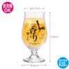36311-JAN-BE Toyo Sasaki Glass Beer Glass Beer Glass Scent 14.2 fl oz (420 ml), Made in Japan, Dishwasher Safe, Highball Glass, Sour Glass, Chuhai Glass, Gift, Present, Gift, Respect for the Aged Day, view 4