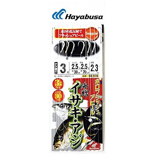 Hayabusa SE378 Sea Battle Ithaki Aji Holo Flash Set of 2 3 Hooks, 11.8 inches (30 cm) Harris No. 3 - Harris: No. 3