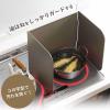 Shimomura Kihan 43155 Tsubame Sanjo Range Guard, Easy to Clean, Can Be Used With Induction or Gas Use, Foldable, 3-Sided view 2
