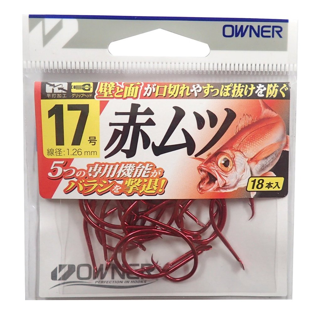 Owner Rose Red Mutsu No. 17