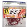Owner Rose Red Mutsu No. 17 view 1