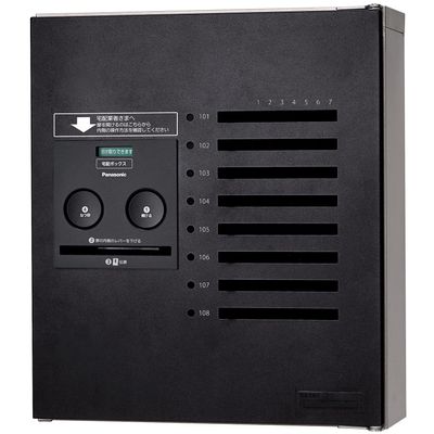 Panasonic CTNR4840LTB Combo-Maison Home Delivery Box, Compact, 8 Tablets (Front Opening), Left Opening, Cast Iron, Black