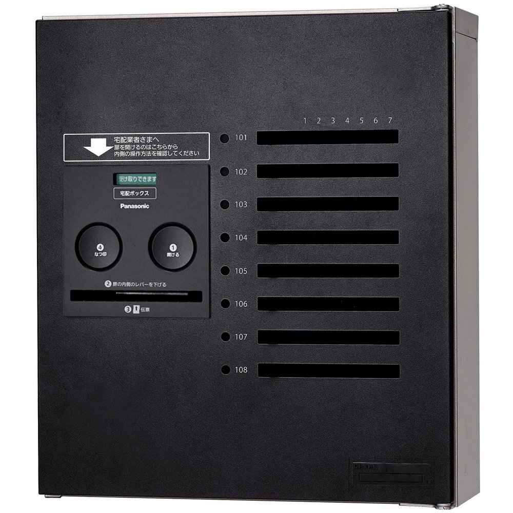 Panasonic CTNR4840LTB Combo-Maison Home Delivery Box, Compact, 8 Tablets (Front Opening), Left Opening, Cast Iron, Black