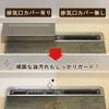 Shimomura Planning 37546 Stove Back Rack Exhaust Vent Cover, Slide Type, Size Adjustable, Extendable, Can Place Things, Oil Splash Prevention Guard, Gas Stove Cover, IH Stainless Steel, Tsubame Sanjo view 4