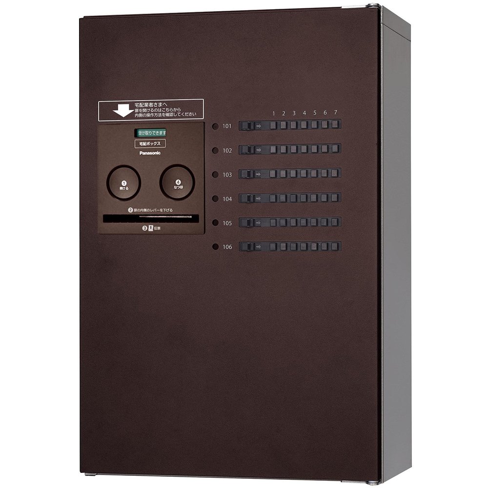 Panasonic CTNR4830RMA Combo-Maison Home Delivery Box, Half, 8 Tablets (Front), Right Opening, Aging Brown