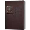 Panasonic CTNR4830RMA Combo-Maison Home Delivery Box, Half, 8 Tablets (Front), Right Opening, Aging Brown view 1