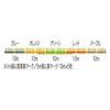 YAMATOYO PE Line, PE Jigging 4, 984.1 ft (300 m), No. 4, 45 lbs, 4 Pieces, 5 Colors view 2