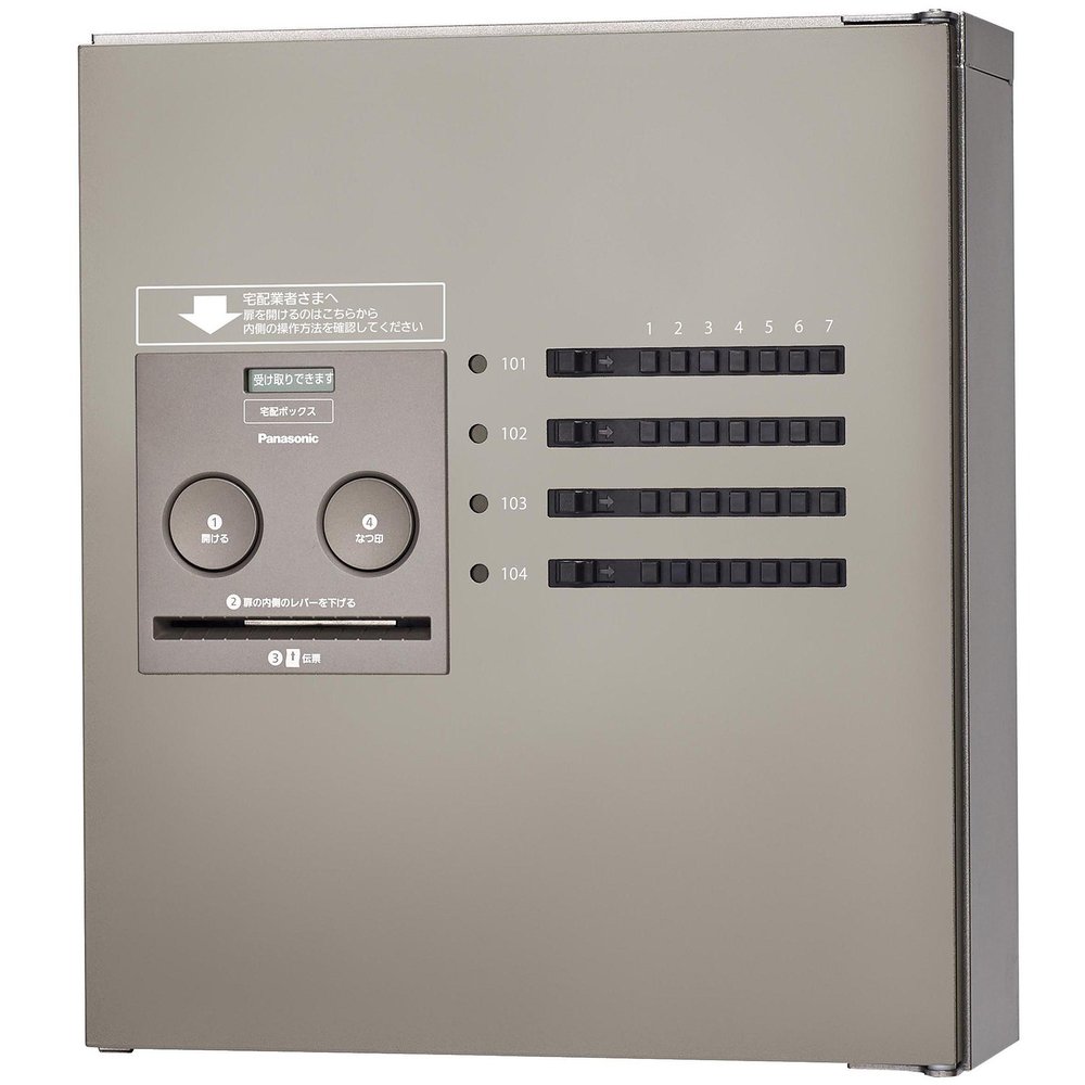 Panasonic CTNR4640LSC Combo-Maison Home Delivery Box, Compact, 6 Tablets (Forward), Left Opening, Stainless Silver