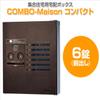 Panasonic CTNR4640LSC Combo-Maison Home Delivery Box, Compact, 6 Tablets (Forward), Left Opening, Stainless Silver view 3