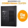 Panasonic CTNR4840RMA Combo-Maison Home Delivery Box, Compact, 8 Tablets (Forward), Right Opening, Aging Brown view 3