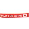 SayitBands One (1) Pray for Japan Wristband Bracelet view 1