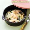 Arita Ware CtoC Japan 02-757573 Microwave Bake-kun, Recipe Included, 5.5 x 6.3 x 2.1 inches (14 x 16 x 5.4 cm) view 3