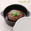 Arita Ware CtoC Japan 02-757573 Microwave Bake-kun, Recipe Included, 5.5 x 6.3 x 2.1 inches (14 x 16 x 5.4 cm) view 4