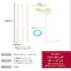 Strix Design SD-035 Pocket Straw with Adjustable Joints, Includes Replacement Straw, Green, One Hand Use, One-Touch Open, Plastic Bottle Straw Cap, Hospitalization, Convenient Goods view 2