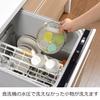 Oaks Leye LS1533 Dishwasher Basket, Silver, Made in Japan view 3