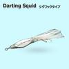 Olando 464892 Darding Squid, No. 8, Black Sardine view 2