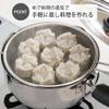 Shimomura Planning 38763 Steamer Cooker on a Pot, Made in Japan, Dishwasher Safe, Steaming with Steam When Boiling, Time-Saving, Straining, Strainer, 14 Mesh, Fits 7.1-8.7 inches (18-22 cm) Pot, view 2