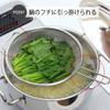 Shimomura Planning 38763 Steamer Cooker on a Pot, Made in Japan, Dishwasher Safe, Steaming with Steam When Boiling, Time-Saving, Straining, Strainer, 14 Mesh, Fits 7.1-8.7 inches (18-22 cm) Pot, view 3