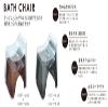 Sincatec HUVAS 427635 Bath Chair, H25, Seat Height: 9.8 inches (25 cm), Clear Black view 2