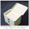 (Kijapan) KK Japan 160007 Medico Tin Stylish First Aid Kit (with Dividers and Tray), Ivory, M Size view 4