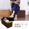 Takeda Corporation M7-CDS60BR Compact Storage Stool, Wide, Brown, 11.8 x 23.6 x 11.8 inches (30 x 60 x 30 cm) view 4