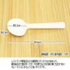 Nakamura Spoon, Commercial Use, Plastic, Pack of 100, 6.3 inches (16 cm) view 2