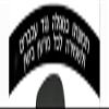 Judaica Place Reb Shayale Karestirer Laminated Card - Amulet for Protection Against Mice (Small) view 2