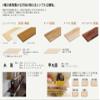 Woodone MTR0750H-C1I-NL Shelving Plank, Solid New Zeypine Wood, Natural Color, Thread Surface [Length 29.5 x Depth 9.8 x Thickness 0.7 inches (750 x 250 x 18 mm)) view 3