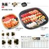 Center Chemical Disposable Sushi Kitty DX Corner Manger 20  Eye Wear  BK 10 Piece view 2
