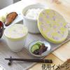  Arita Ware Y056-2 Ceramic Ohitsu Rice Storage 1.5 Cup Microwave Safe Flat Lid Sakura Yuzen view 2