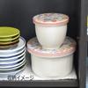  Arita Ware Y056-2 Ceramic Ohitsu Rice Storage 1.5 Cup Microwave Safe Flat Lid Sakura Yuzen view 4