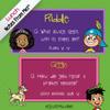 Notes From Me! 101 Tear-Off Lunch Box Notes for Kids, Riddles & Giggles, Fun & Educational, Motivational, Thinking of You, Summer Camp, Back to School Essential, Bored Kids Activity, Ages 8+ view 2
