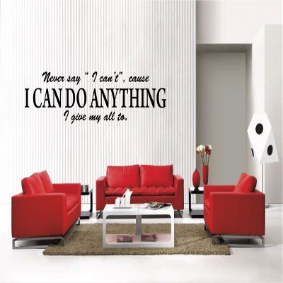 Never Say I Can't, I can do Anything I give My All to Motivational Removable Vinyl Wall Decal Home Dcor (48''W x 12''H)