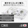 Like-it CB-T11 Storage Case, Storage Tray (S) 6 Divided Width 4.5 x Depth 6.1 x Height 1.2 inches (11.5 x 15.4 x 3 cm), Clear, Made in Japan view 3