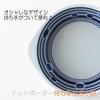 CtoC JAPAN 03-910466 Gratin Pot view 3